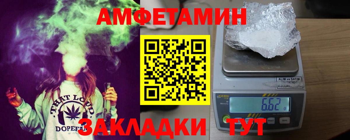 Торжок  АМФЕТАМИН  Вход с VPN  Амфетамин 98% 