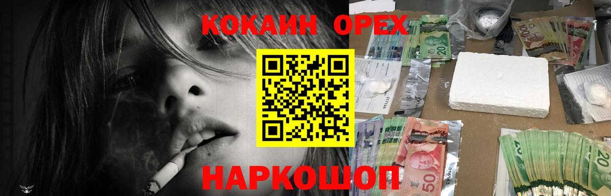 Амфетамин Торжок
