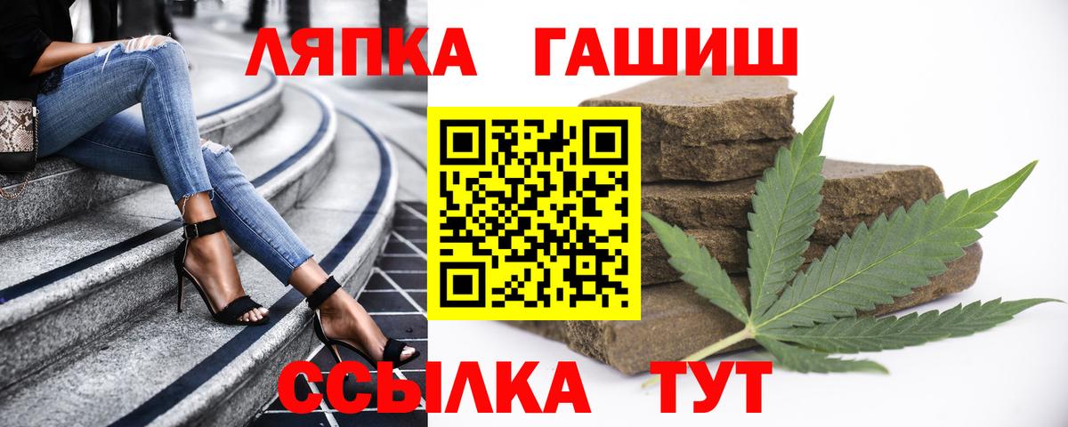 Торжок  ГАШ индика сатива  Вход с VPN 
