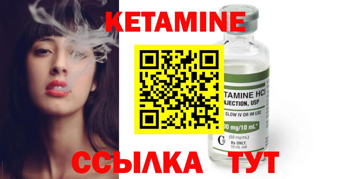 Торжок  KRAKEN ссылки  Вход с VPN  КЕТАМИН ketamine 