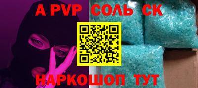кристаллы Будённовск