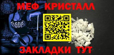 кристаллы Будённовск