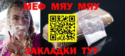 шишки Бузулук