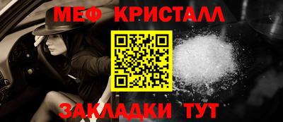 кристаллы Будённовск