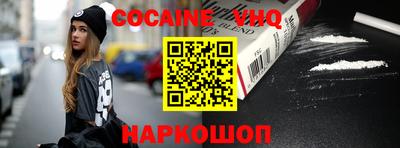 меф VHQ Бугуруслан