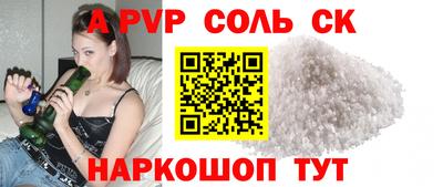 синтетический гашиш Можайск
