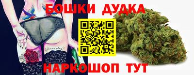 шишки Бузулук