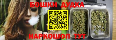 кристаллы Будённовск