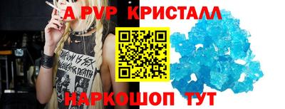 кристаллы Будённовск