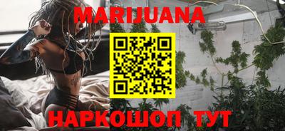 шишки Бузулук