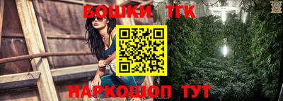 кристаллы Будённовск