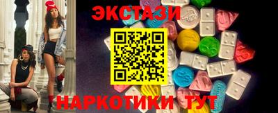 кристаллы Будённовск