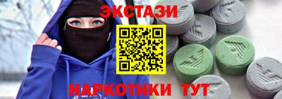шишки Бузулук