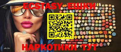 меф VHQ Бугуруслан