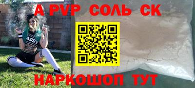 меф VHQ Бугуруслан