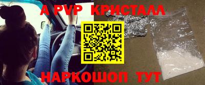 шишки Бузулук
