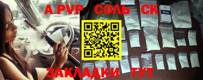 меф VHQ Бугуруслан
