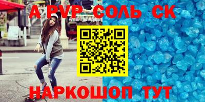 шишки Бузулук