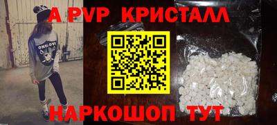 шишки Бузулук