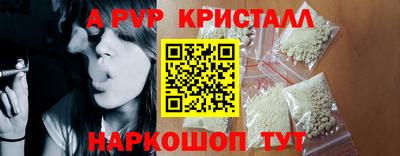 кристаллы Будённовск