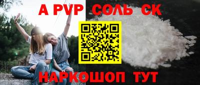 первитин Можга