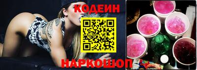 шишки Бузулук