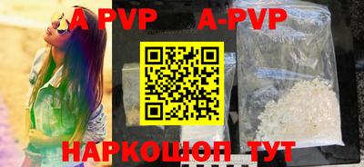 кристаллы Будённовск