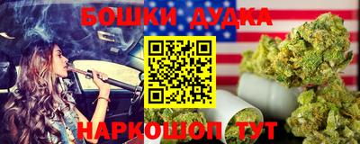 кристаллы Будённовск
