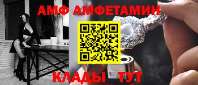 меф VHQ Бугуруслан