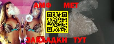 шишки Бузулук