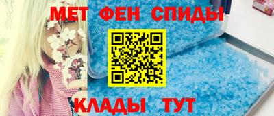 меф VHQ Бугуруслан