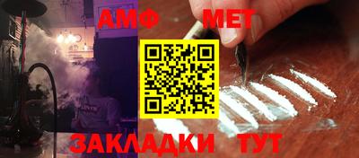 меф VHQ Бугуруслан