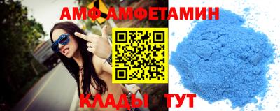 меф VHQ Бугуруслан