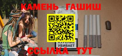 шишки Бузулук
