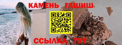 шишки Бузулук