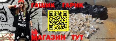 кристаллы Будённовск
