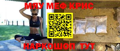 меф VHQ Бугуруслан