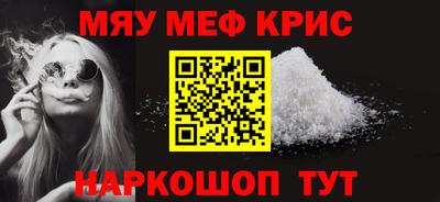 кристаллы Будённовск