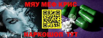кристаллы Будённовск