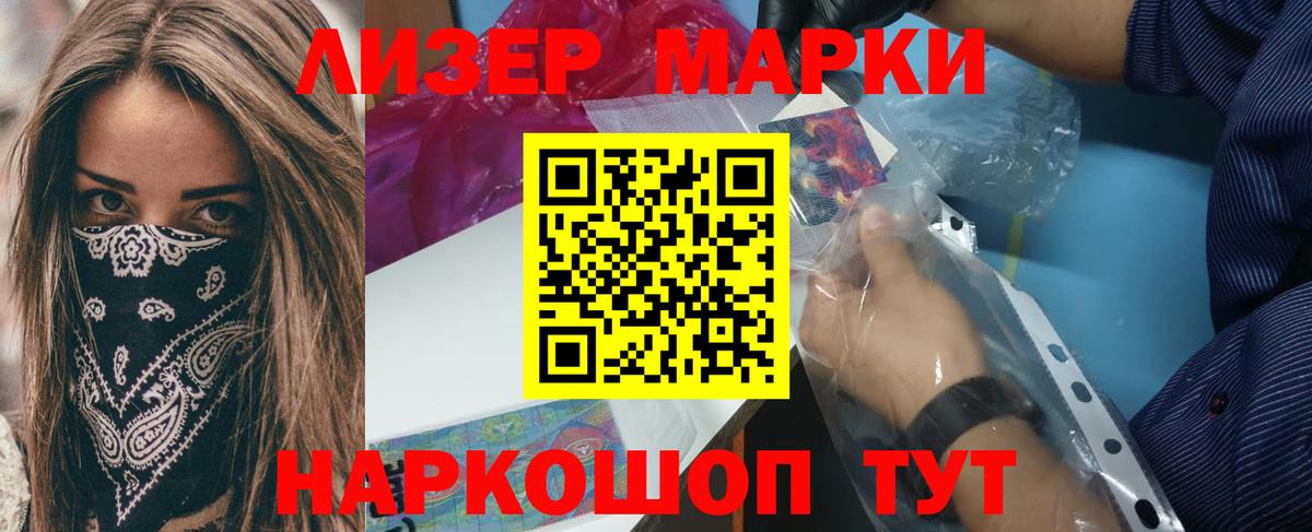 Лсд 25 экстази кислота  ЛСД экстази  Торжок  Вход с VPN  LSD-25 экстази ecstasy 