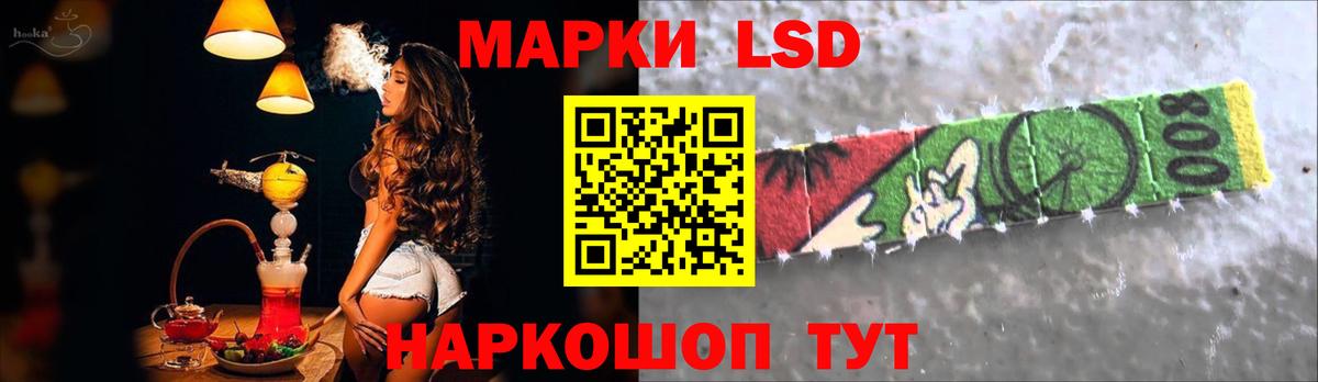 Лсд 25 экстази ecstasy Торжок