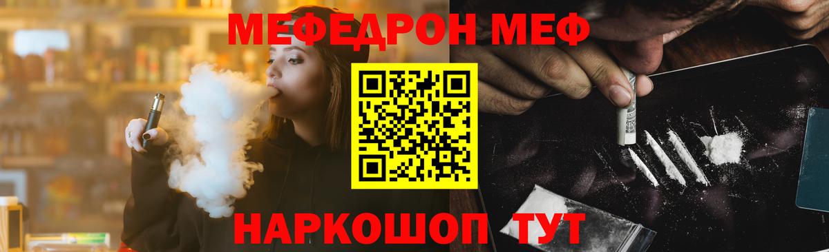 Каннабис  ГАШИШ  МЕФ   Вход с VPN  Торжок  Экстази  КОКАИН  ГАШИШ  Героин 