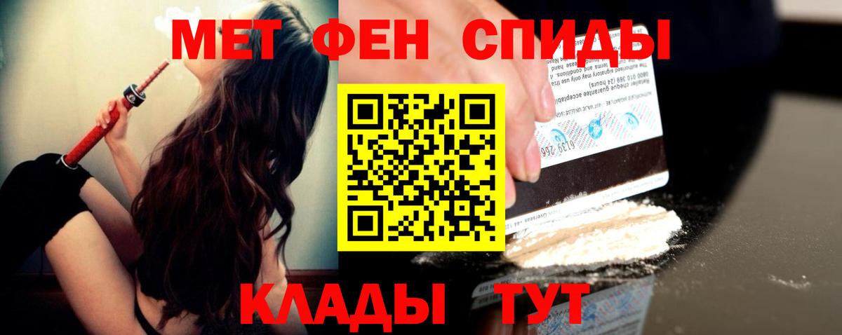 Торжок  Метамфетамин Methamphetamine  Вход с VPN  Метамфетамин Methamphetamine 