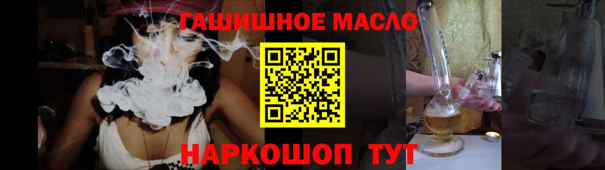 Дистиллят ТГК жижа Торжок