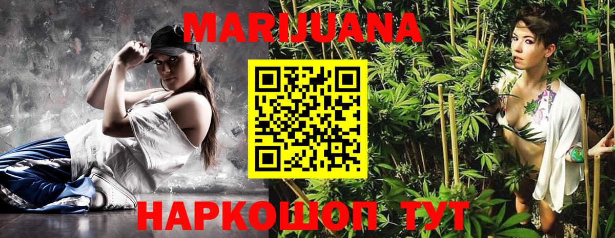 Шишки марихуана планчик  Марихуана план  Торжок  Вход с VPN 